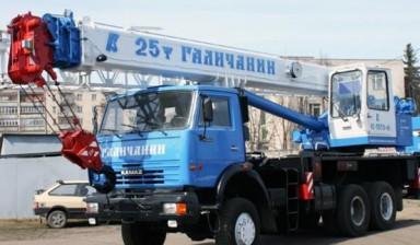 Объявление от Максим: «Автокран 25 тонн» 1 фото