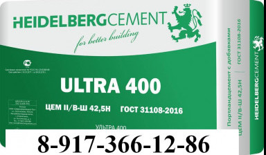 Объявление от Альбина: «Цемент в мешках 25 кг пр-во Хайдельбергцемент» 1 фото