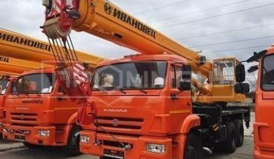 Объявление от Татьяна: «Грузоподъёмные работы кран 25 тонн КС 5576 К-1» 1 фото