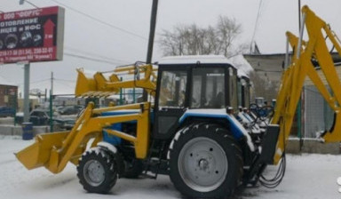 Объявление от Анастасия: «Услуги трактора экскаватора-погрузчика» 1 фото