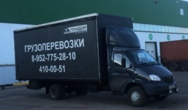 Объявление от Алексей: «Грузоперевозка грузов 40кубов д6.20ш2.45в2.70» 1 фото