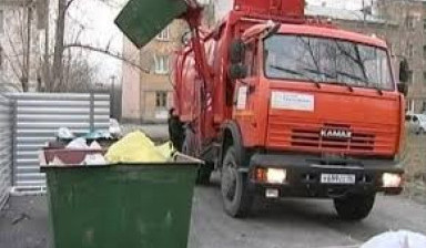 Объявление от Андрей: «Вывозим мусор на автомобиле Газель» 1 фото