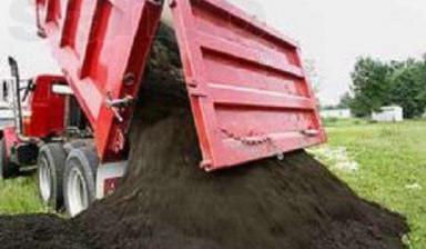 Объявление от Вадім: «Чорнозем глина земля доставка та продаж» 1 фото