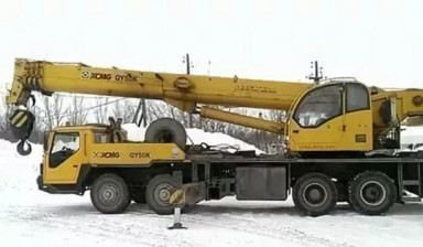 Объявление от Виталий: «Автокран 25 тонн, 32 тонны, 50 тонн,100 тонн» 1 фото