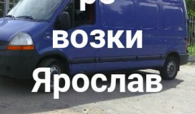 Объявление от Андрей: «Перевозка грузов» 1 фото