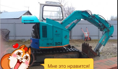 Объявление от Сергей: «Здам в аренду миниэксковатер Kubota  rx301» 1 фото