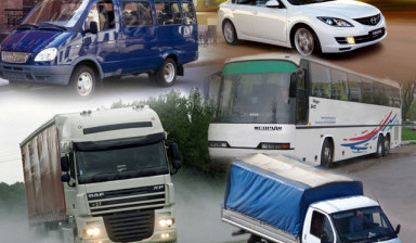 Объявление от Томская Снабженческая Компания: «Грузоперевозки, пассажирские перевозки» 1 фото