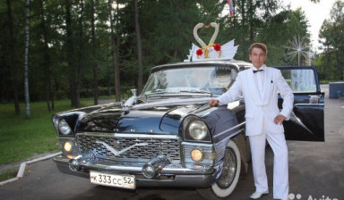 Объявление от Владимир: «Ретро лимузин Чайка» 1 фото