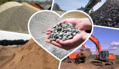 Объявление от Алик: «Песок щебень вывоз мусора чернозем» 1 фото