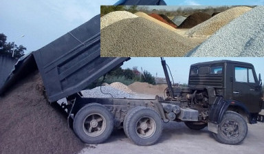 Объявление от Слава: «Самосвалы песок щебень ПГС вывоз мусора грунта» 1 фото