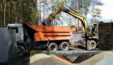 Объявление от Ильдар: «Самосвал услуги/заказ/доставка сыпучих материалов samosval-13-tonn» 1 фото