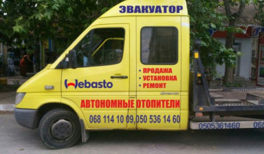 Объявление от Андрей: «Евакуатор тех помощ херсон- каланчак 24 ч» 1 фото