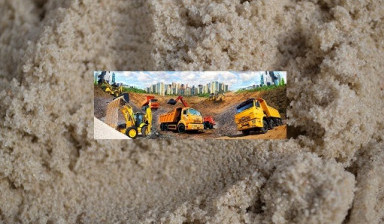 Объявление от СпецЭкоТранс: «Песок и щебень оптом от 20 м3, с доставкой» 1 фото