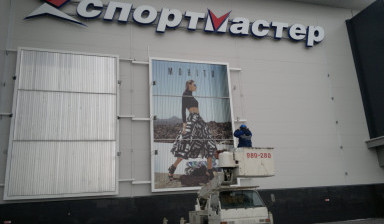 Объявление от Олег: «Аренда Автовышки в Тюмени» 1 фото