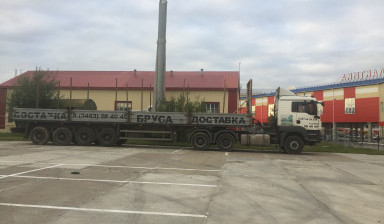 Объявление от Ирина: «Услуга перевозки грузов заказ длинномера» 1 фото