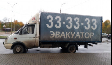 Объявление от Олег: «Грузоперевозки 4,5м Газель. Вологда грузовое такси» 1 фото