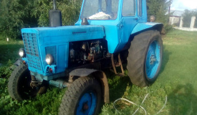 Купить трактор нижегородская купить трактор клин