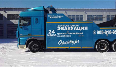 Объявление от «Трак Сервис»: «Недорогой грузовой эвакуатор» 1 фото