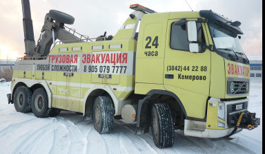 Объявление от ''Ферум'': «Кемерово, грузовой эвакуатор» 1 фото