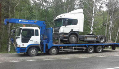 Объявление от «Альфа-Сервис»: «Эвакуатор грузовой до 20 тонн в Шахтах и на М4 Дон gruzovye-evakuatory» 1 фото