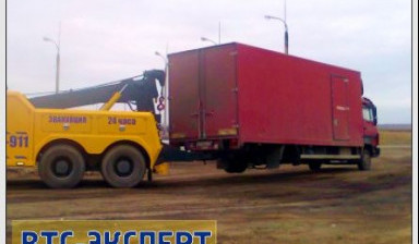 Объявление от ВТС-Эксперт: «Служба эвакуации грузовых авто.» 1 фото