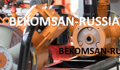 Объявление от ЕТСгрупп: «Компрессор Bekomsan» 1 фото