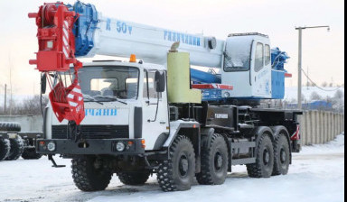 Объявление от Владимир: «Аренда(услуги) автокрана 50 тонн вездеход» 1 фото