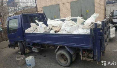 Вывоз мусора Комсомольск-на-Амуре