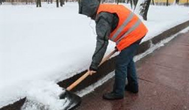 Уборка чистка снега тракторами и вручную