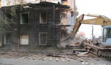 Объявление от Дмитрий: «Демонтажные работы,снос домов» 1 фото
