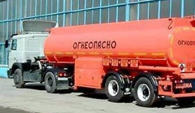 Цистерна для перевозки нефтепродуктов