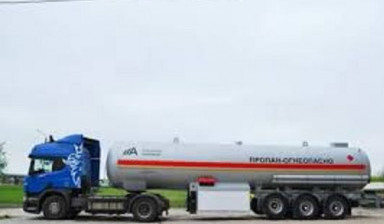 Объявление от ИП Михайлова: «Перевозка газа газовоз объем до 50 м3» 1 фото