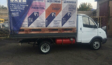 Объявление от Дмитрий: «Перевозки любых грузов 2 тонны и более недорого!» 1 фото