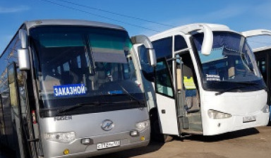 Объявление от Газиханов Курбан Махмудович: «Перевозки пассажиров заказ автобуса, микроавтобуса» 1 фото