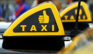 Объявление от Виктория: «Такси для одесситов и гостей» 1 фото