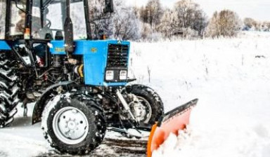 Объявление от Дмитрий: «Расчистка снега трактором» 1 фото