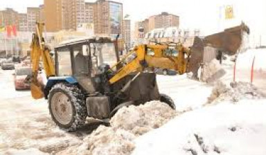 Очистка дорог и территорий от снега