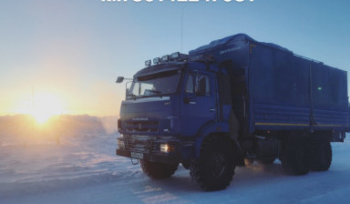 Объявление от Петр Тарков: «Увезу холодный или теплый груз» 1 фото