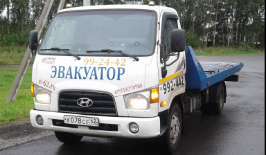 Эвакуатор в Рязани evakuatory-so-sdvijnoy-platformoy