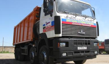 Объявление от Камион-Плюс: «Перевозка сыпучих материалов, песок, щебень samosval-45-tonn» 1 фото