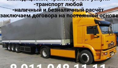Объявление от Евгений Михалыч: «Грузоперевозки Вытегра» 1 фото