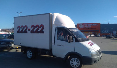 Объявление от Zhenya222222: «Томское грузовое такси» 1 фото