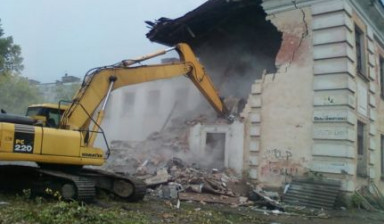 Снос зданий, демонтаж