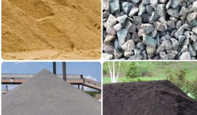 Объявление от Борис: «Песок, щебень, отсев,  дроблёный бетон, грунт.» 1 фото