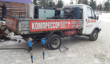 Объявление от Андрей: «Услуги, аренда компрессора по Томску и Северску» 1 фото