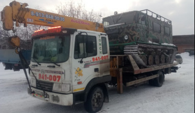 Эвакуатор Томск услуги грузовой эвакуации AvtoBoss