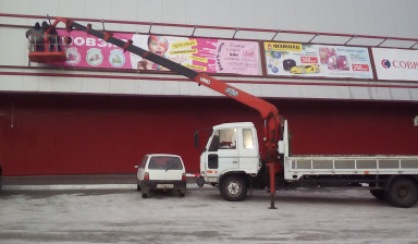 Аренда варовайки, автовышки (22 метра) Саяногорск  в Черемушках