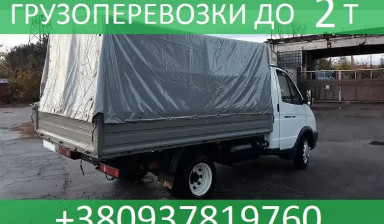 Объявление от Дмитрий: «Грузоперевозки. Вантажні перевезення.» 1 фото