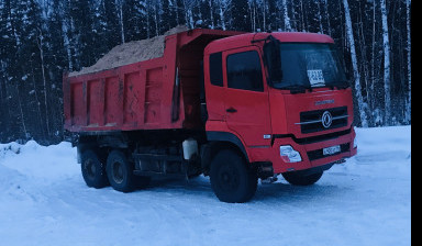 Объявление от Нариман: «Перевозки  samosval-25-tonn» 4 фото