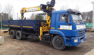 Объявление от Александр: «Кран манипулятор услуги заказ перевозка грузов kolesnye» 4 фото
